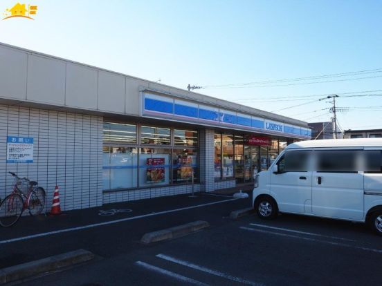 ローソン 白岡野牛店の画像