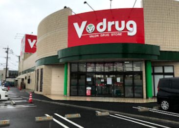 V・drug 七宝店の画像