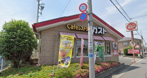 ガスト 練馬春日町店(から好し取扱店)の画像