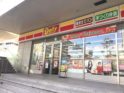 デイリーヤマザキ 京王品川ビル店の画像