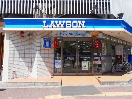 ローソン芳野町店の画像