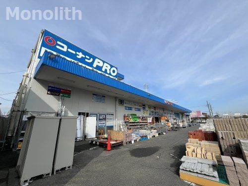 コーナン りんくう羽倉崎店の画像