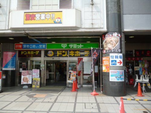 サミットストア 瑞江店の画像