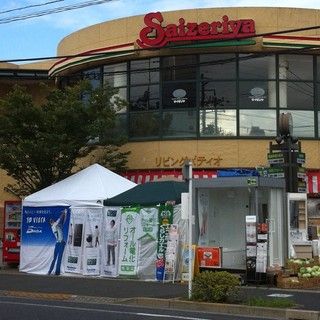 サイゼリヤ 江戸川南篠崎店の画像