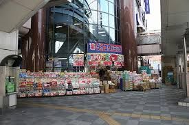 ダイコクドラッグ 近鉄生駒駅前北口店の画像
