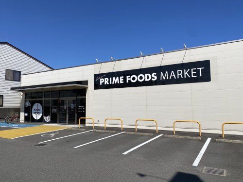 PRIME FOODS MARKETの画像