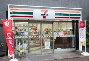 セブンイレブン 中野坂上駅南店の画像