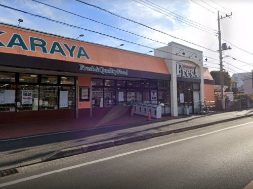 TAKARAYA FresA(たからやフレサ) 新磯野店の画像