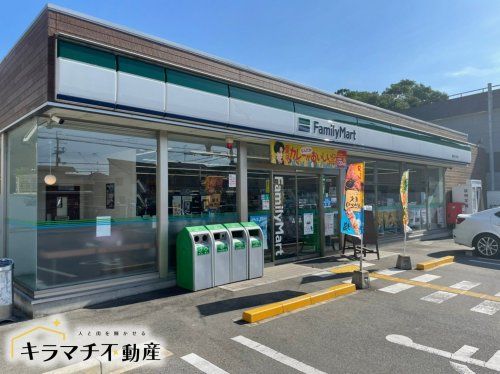 ファミリーマート 橿原石川町店の画像