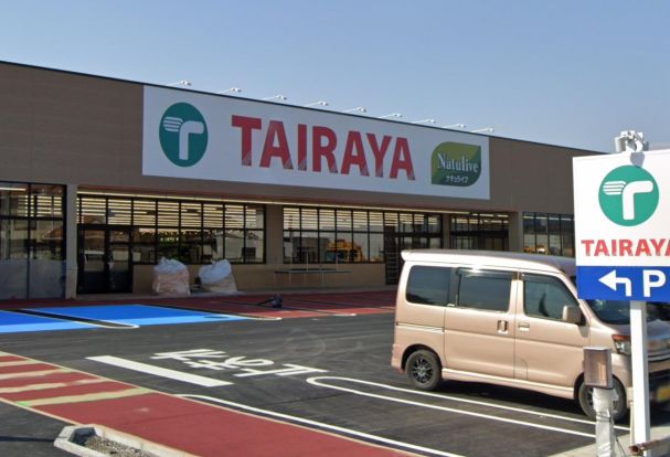 TAIRAYA(たいらや) 野木店の画像