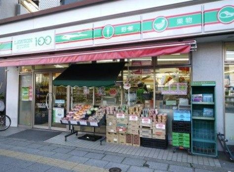 ローソンストア100 LS板橋東山町店の画像