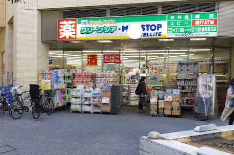 ウエルシア練馬豊玉店の画像