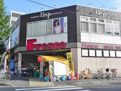 FRESCO(フレスコ) 修学院店の画像