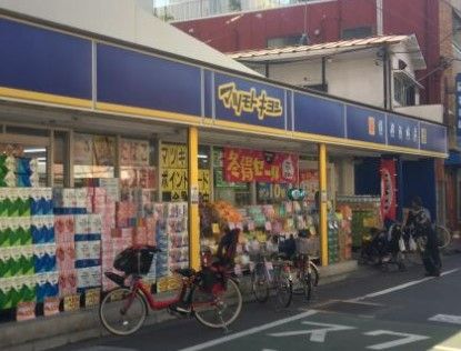 ドラッグストア マツモトキヨシ 下板橋店の画像