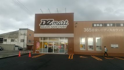 DZマート滝川朝日町店の画像