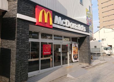 マクドナルド みなと通夕凪店の画像