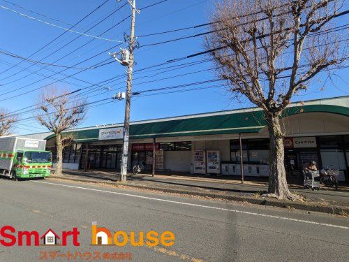 グルメシティ淵野辺本町店の画像