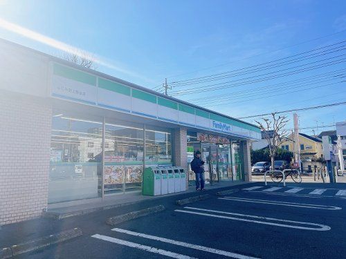 ファミリーマート ふじみ野上野台店の画像