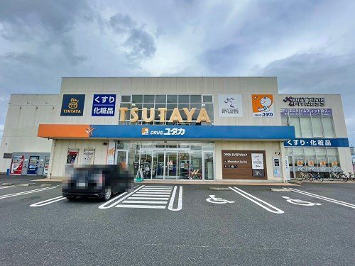 ドラッグユタカ 守山播磨田店の画像