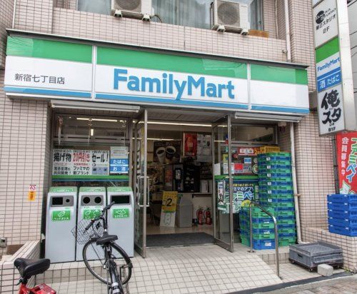 ファミリーマート 新宿七丁目店の画像