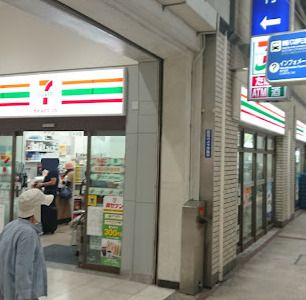 セブンイレブン ハートインJR三ノ宮駅東口店の画像