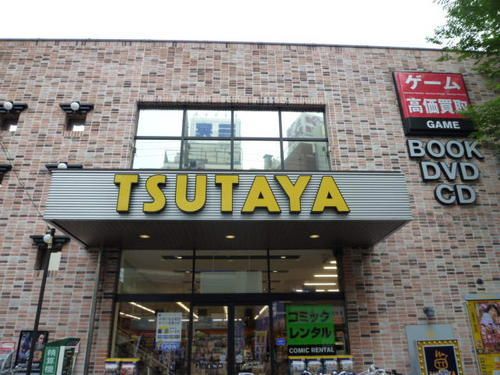 TSUTAYA　大森町店の画像