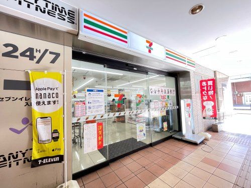 セブン-イレブン 京王多摩センター駅店の画像