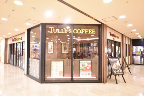 タリーズコーヒー 京王多摩センター駅店の画像