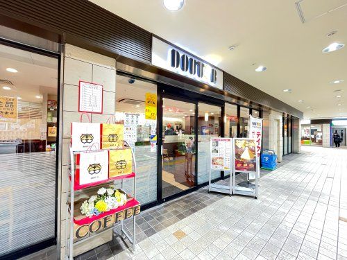 ドトールコーヒーショップ 京王多摩センター店の画像