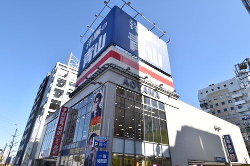 洋服の青山 多摩センター駅前店の画像