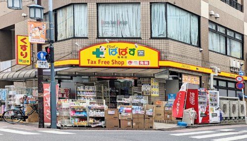 どらっぐぱぱす 亀有店の画像