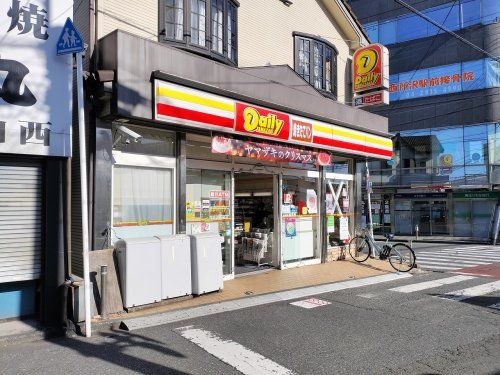 デイリーヤマザキ 西所沢駅前店の画像