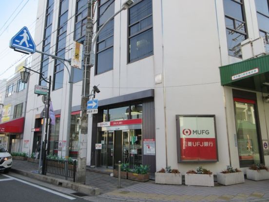 三菱UFJ銀行 甲子園支店の画像