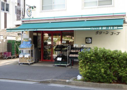 まいばすけっと 新宿百人町3丁目店の画像