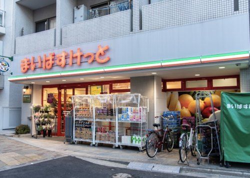 まいばすけっと 東高円寺駅前店の画像