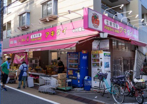 アキダイ 中村橋店の画像