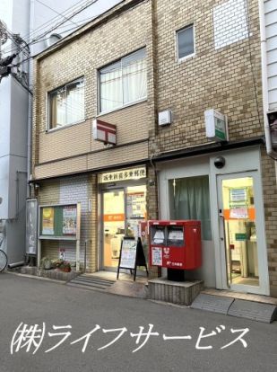 城東新喜多東郵便局の画像