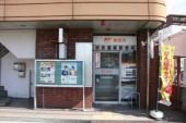 奈良富雄郵便局の画像
