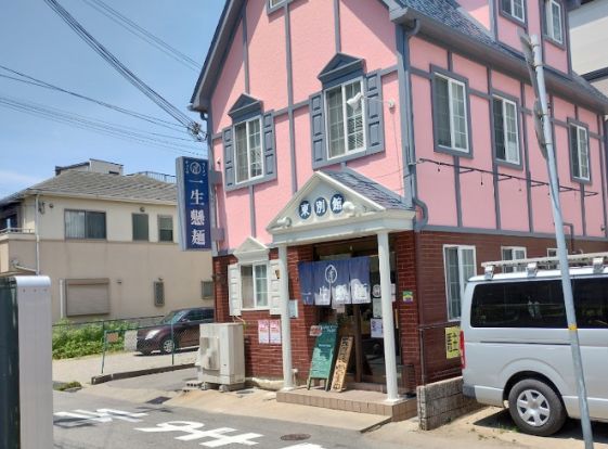 ラーメン食堂 一生懸麺東別館の画像