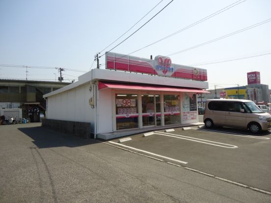 ホワイト急便　南蔵王店の画像