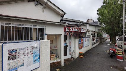 Shin's BURGERの画像