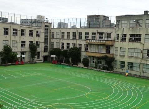 文京区立明化小学校の画像