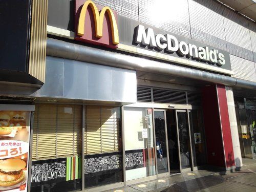 マクドナルド 川口東口店の画像