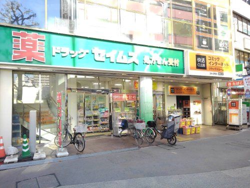 ドラッグセイムス川口東口店の画像