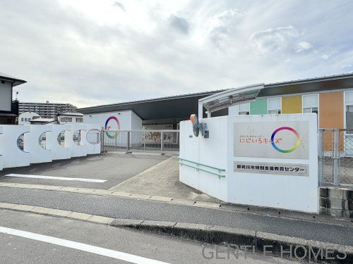 那珂川市療育センターにじいろキッズの画像