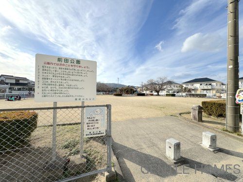 前田公園の画像