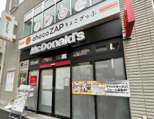 マクドナルド 早稲田駅前ANNEX店の画像