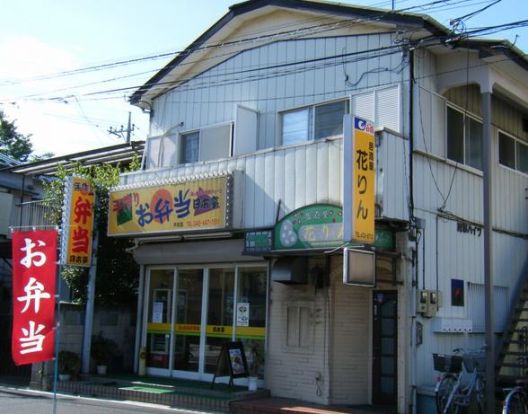 日本亭戸田店の画像