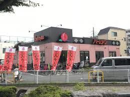 バーミヤン 東新小岩店の画像