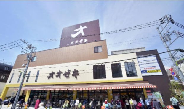 スーパーオオゼキ経堂駅前店の画像